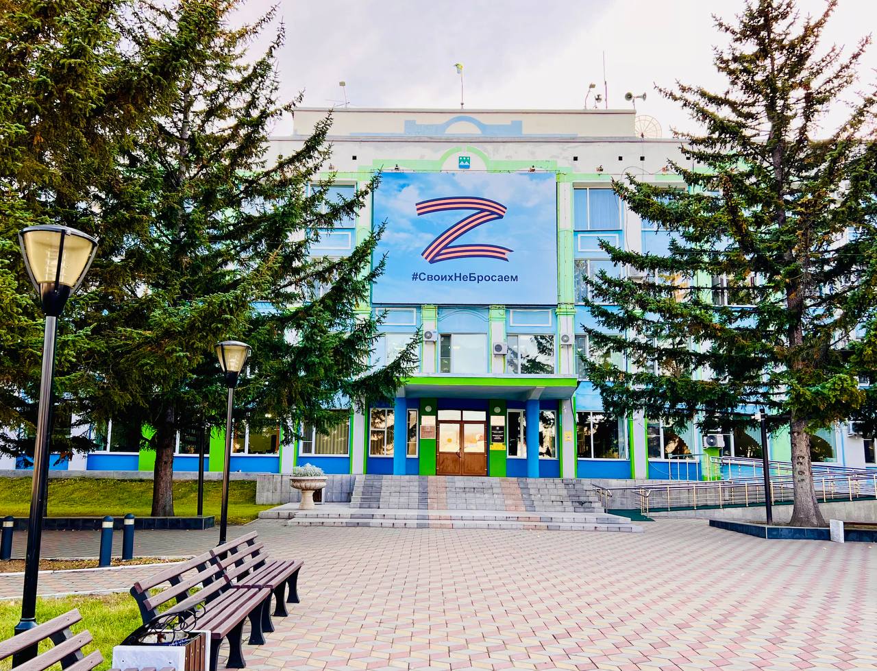 Спецсчет Белогорска обновлен