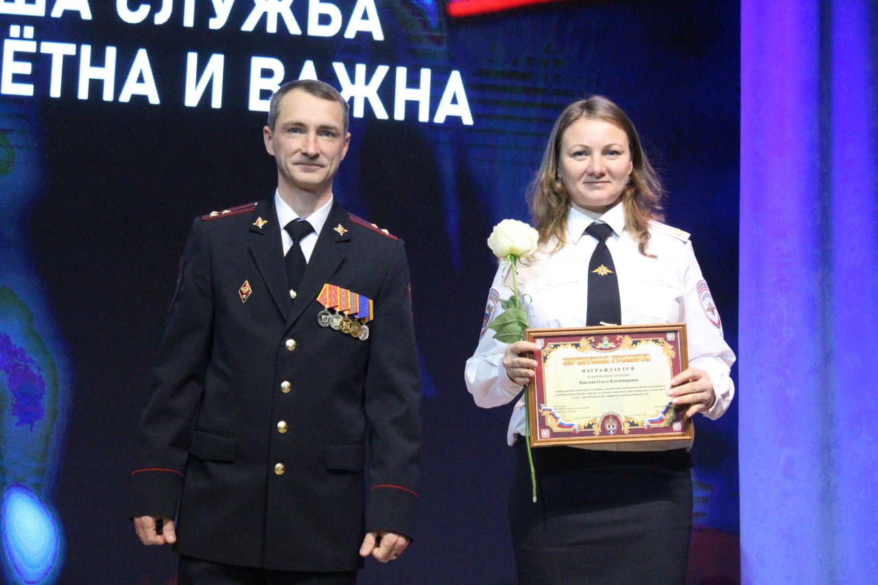 День полиции в Белогорске отметили празднично